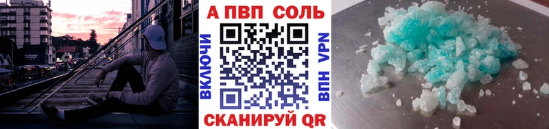 наркотики  Новоалександровск  A PVP крисы CK 