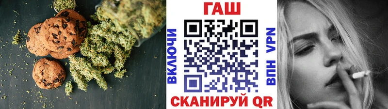 Еда ТГК конопля  Новоалександровск 