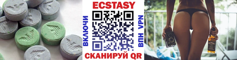 Экстази XTC  Новоалександровск 