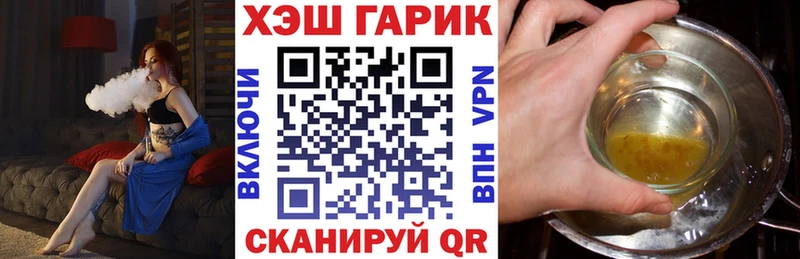 ГАШ гарик  Новоалександровск 