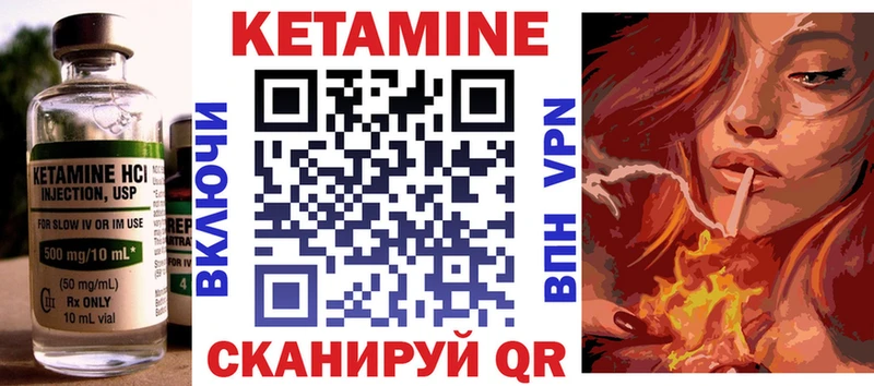 Кетамин VHQ blacksprut онион Новоалександровск
