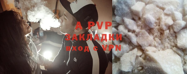 кристаллы Алексеевка