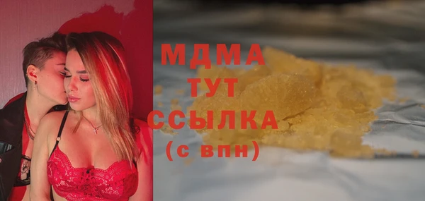 кристаллы Алексеевка