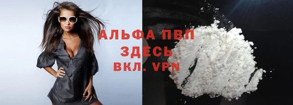 кристаллы Алексеевка