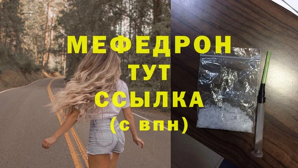 мефедрон VHQ Абдулино