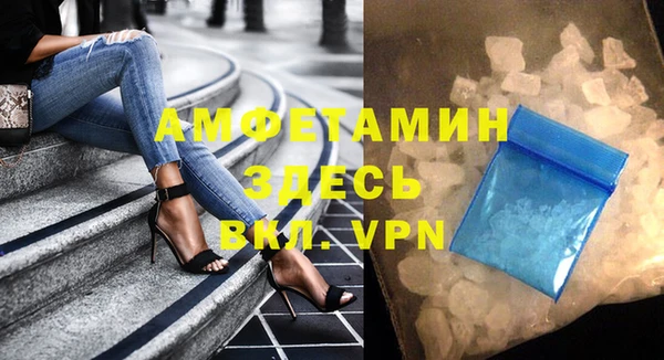 кристаллы Алексеевка