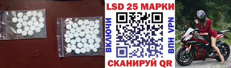 ЛСД экстази кислота  Новоалександровск 