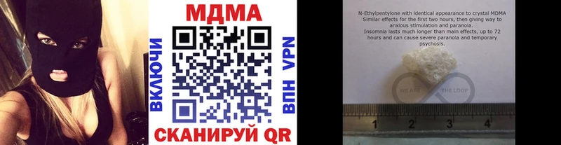 MDMA crystal  Новоалександровск 