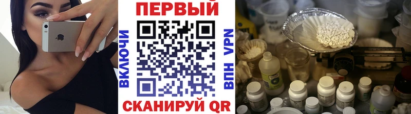 Первитин Methamphetamine  Новоалександровск 